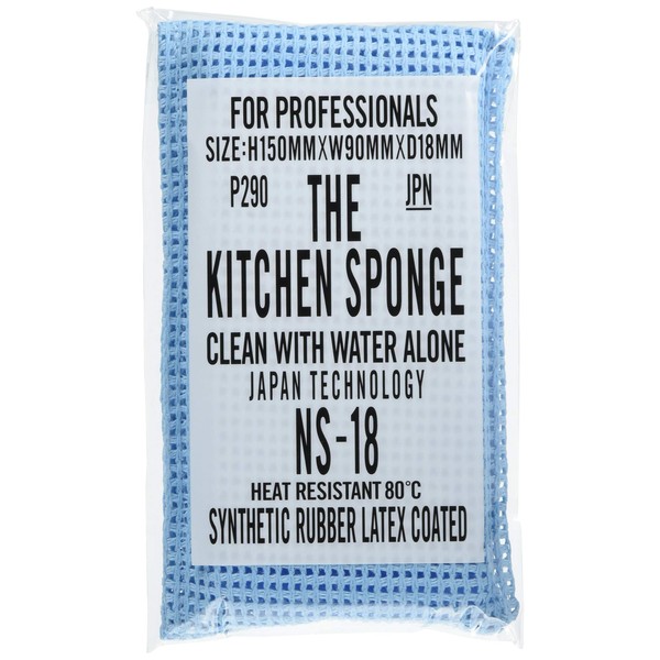 THE KITCHEN SPONGE BLUE