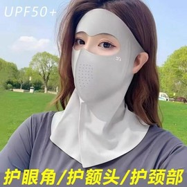 Women's Summer New UV Protection Neck Mask, Breathable Driving Sunscreen Mask One Size/Light Gray 10ea