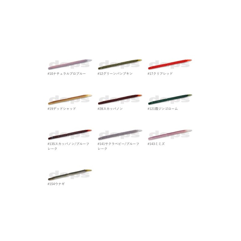 Depth Worm Kincair 13" #141 Sakura Baby/Blue Flake