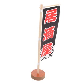 KONTONTY Japanese Sushi Flag Tabletop Decoration Vertical Table Display Flag for Restaurants Bars Homes Creative Sushi Restaurant Decor with Fine Craftsmanship Vibrant Colors