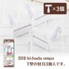 Kai Corporation bi-hada ompa T Replacement Blades Pack of 3