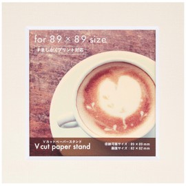 nakabayasi V Cut Paper Stand Bayonet 2-hypercube , biege
