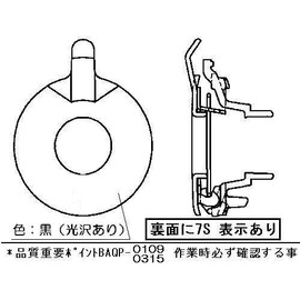 Rinnai Burner Cap for Built-in Stoves (For Small Burners) (Black)