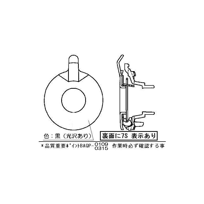 Rinnai Burner Cap for Built-in Stoves (For Small Burners) (Black)