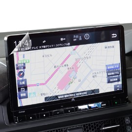 Belmond Honda New Freed 2024 Step Wagon ZR-V Navigation Film, 11.4 Inches, Honda CONNECT Navi LXM-247VFLi LXM-237VFLi [Car Navigation Protector] Made in Japan Ultra Transparent Low Reflectivity