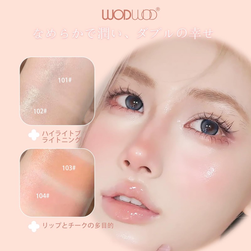 Wirwody Highlight Stick, Glossy, 3D Feeling, Moisturizing, Shating Stick, Highlighter,