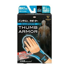 興和株式会社 [3個セット] コーワ バンテリン サポーター サムアーマー 親指e-sports用 ブルー M-Lサイズ 1個入×3個セット