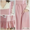 TOWYYO Women's Apron, Cute, Stylish, Frill, Pocket, Shoulder Bag, Kitchen,