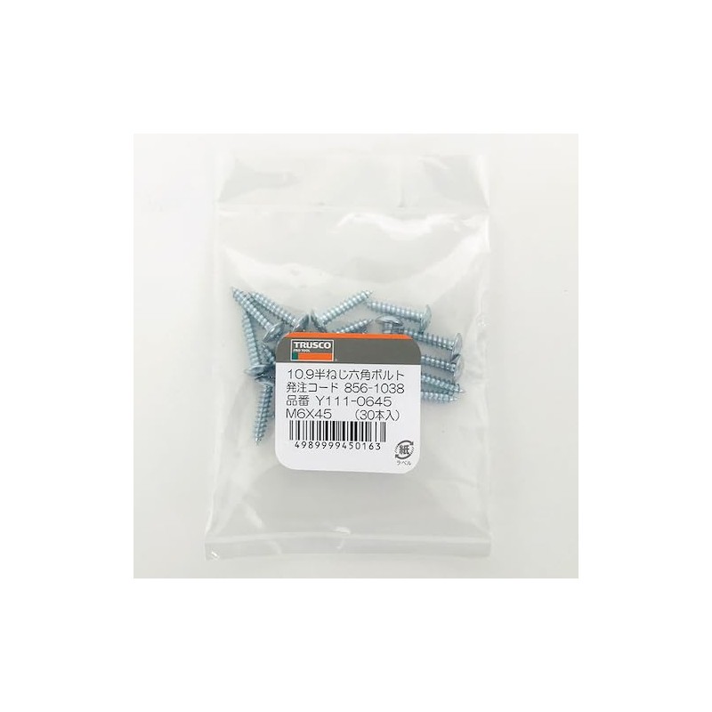 Trusco Y838-0512 Truss Head Tapping Screws, 1 Type A, Stainless