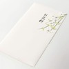 Midori Festive Bag, PC, Gold Seal, Flowers, White 25069006