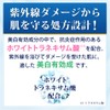Skin Lab Hakijun Premium Medicinal Spot Protection Thick Jelly Whitening