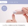 Festino SMHB-007 FESTINO Nail 3 Step Home Care White