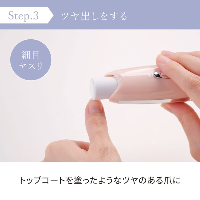 Festino SMHB-007 FESTINO Nail 3 Step Home Care White