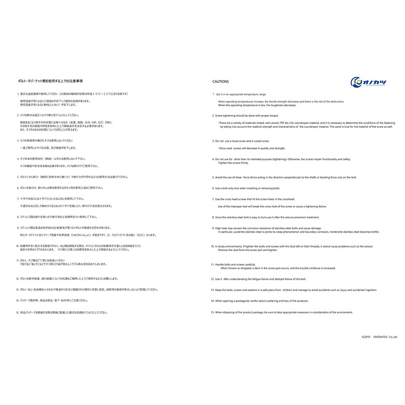 Onokatsu Truss Head Tapping Screws, Stainless Steel, 3x10, Pack of