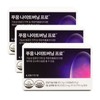 Pugh Dr. Bullet Phuung Night Burning Pro 601mg x 10 capsules x 3 boxes I / 닥터블릿 푸응 나이트버닝 프로 601mg x 10캡슐 X 3박스 I
