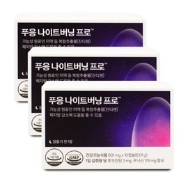 Pugh Dr. Bullet Phuung Night Burning Pro 601mg x 10 capsules x 3 boxes I / 닥터블릿 푸응 나이트버닝 프로 601mg x 10캡슐 X 3박스 I