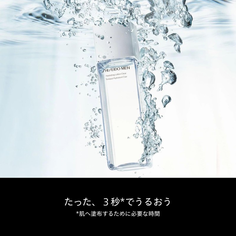 SHISEIDO MEN (資生堂メン) Shiseido Men Toner for Men Hydrating Lotion