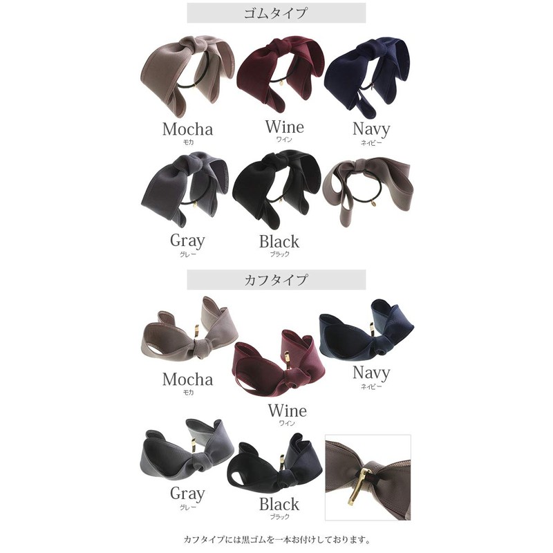 VINGTAINE H7158-NY-CAFF Volume Ribbon Pony Hook Hair Cuffs Hair Hook
