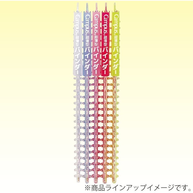 KOKUYO Campus Easy-Carry Slim Binder Smart-Ring B5 26-Ring Set OF