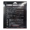 Yamatoyo Large Spool, Fluoroshock Leader, 118.8 ft (30 m), Clear,