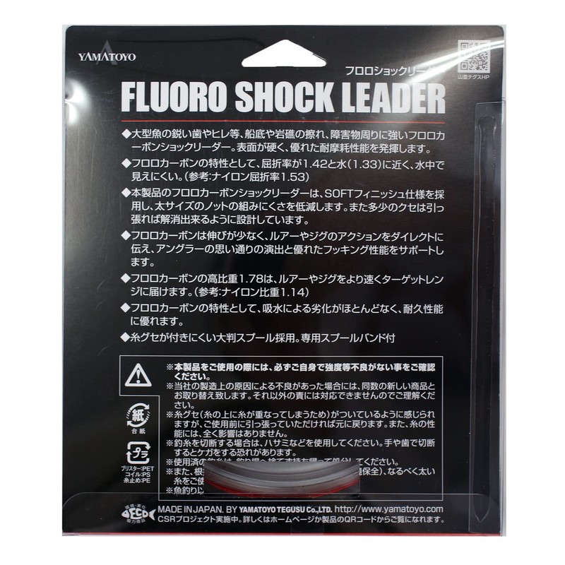 Yamatoyo Large Spool, Fluoroshock Leader, 118.8 ft (30 m), Clear,
