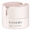 Kanebo Night Rapid Wear Cream, 1.4 fl oz (40 ml)