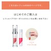 CEFINE IYORI PE12 Wrinkle Smooth Serum Refill