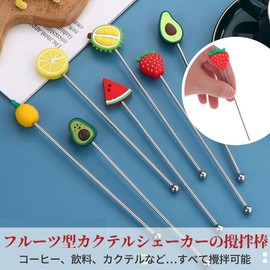マドラー ステンレス 攪拌棒 7本セット ロングマドラー マドラー攪拌棒 ロングスプーン 全長190mm カクテル コーヒー 飲物 ミキサー かき混ぜ棒
