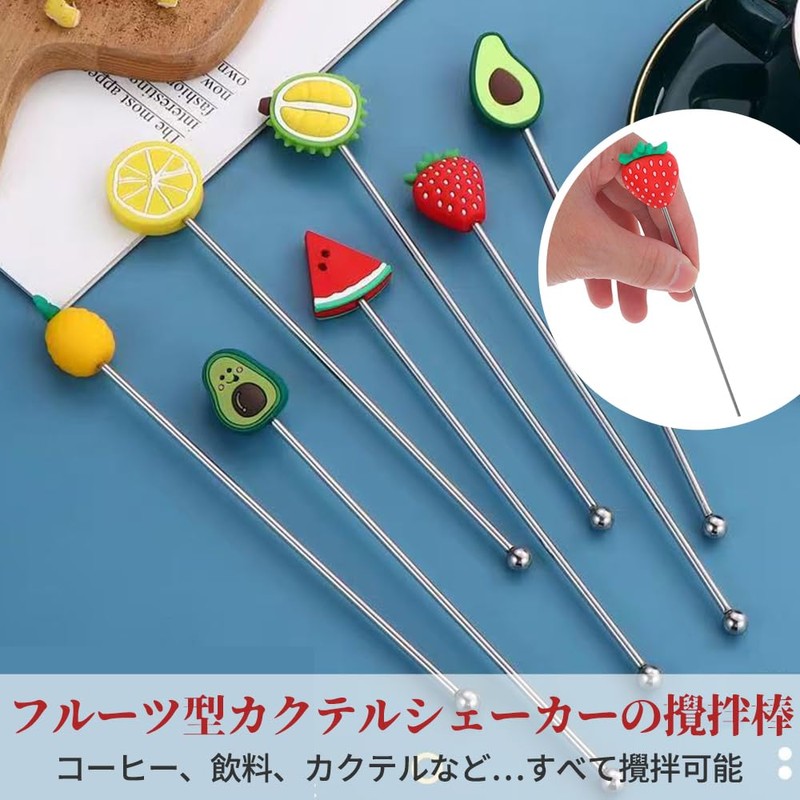 マドラー ステンレス 攪拌棒 7本セット ロングマドラー マドラー攪拌棒 ロングスプーン 全長190mm カクテル コーヒー