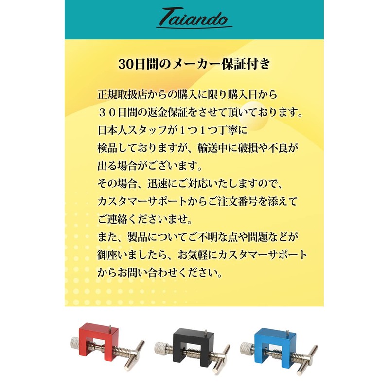 Taiando Mini 4WD Bearing Changer (3 Colors) Compatible with 520