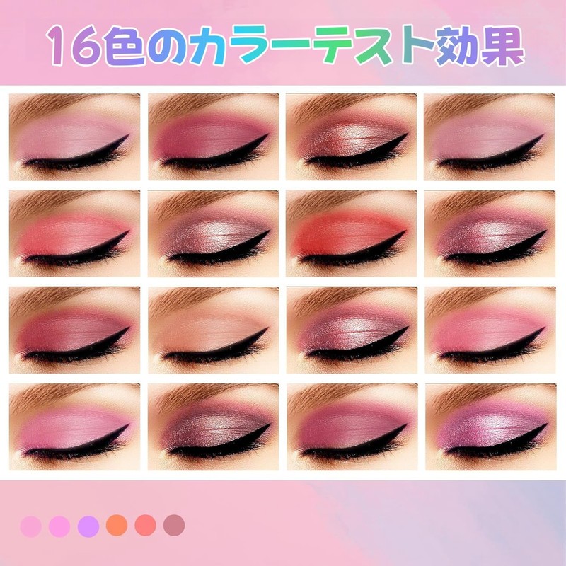 LEEINTO Dreamy 16 Colors Eye Shadow Palette - SNS Popular