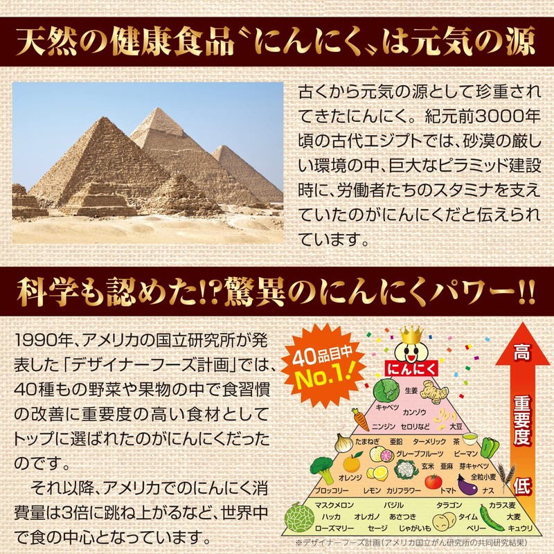 6 White Aged Black Garlic, Aomori Prefecture, Uji Tea Fermentation,