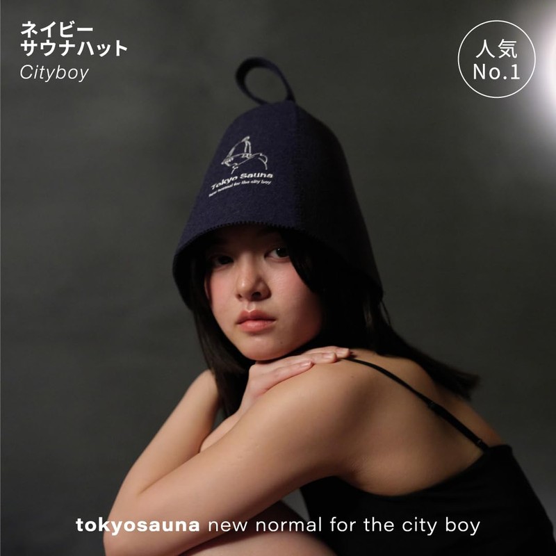Tokyosauna Sauna Hat, Sauna Goods for Men and Women, Large