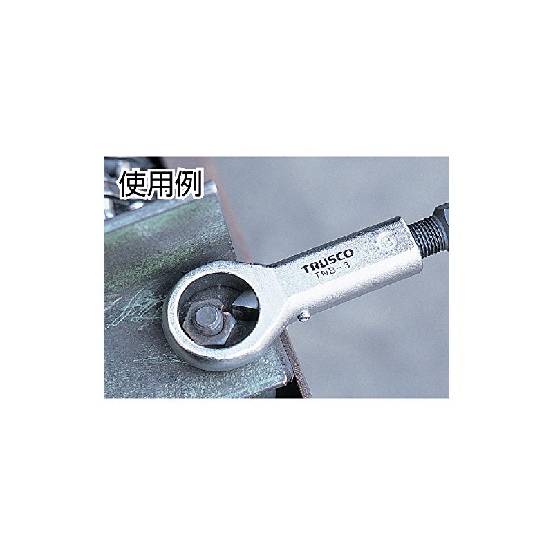 TRUSCO TNB-2-K Nut Breaker Replacement Blade and Push Screw for