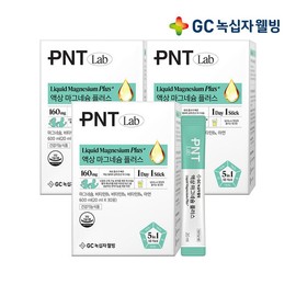 GC Green Cross Wellbeing PNT Liquid Magnesium Plus 3 Boxes / GC녹십자웰빙 PNT 액상마그네슘 플러스 3박스