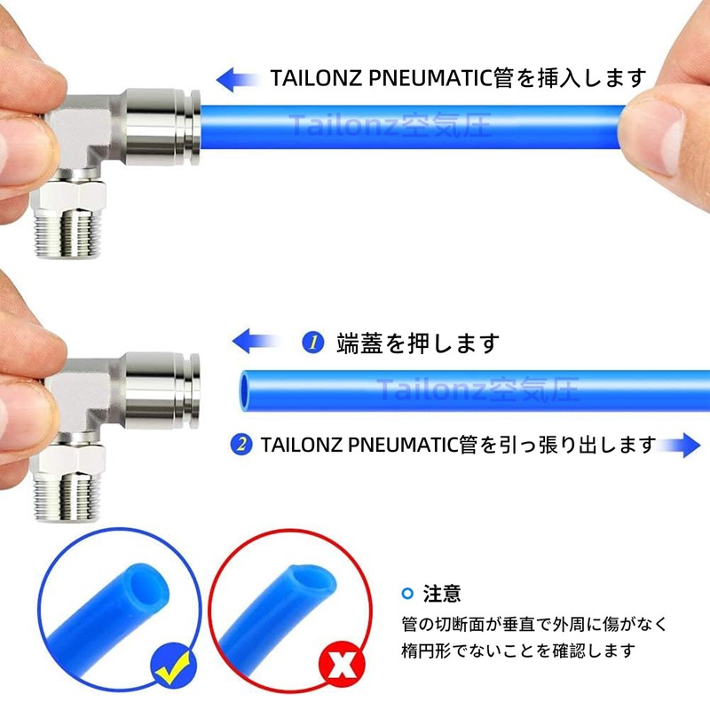TAILONZ PNEUMATIC PL10-01 2pcs Nickel Plated Male Elbow 0.4 inch