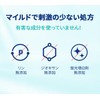 カーポッド Ka Pod Kaポッド ランドリーボール 詰め替え5個入 洗濯洗剤 時短 便利 抗菌