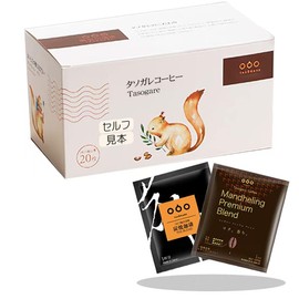 Tasogare de cafe Drip Coffee Premium Combo, Unique Aroma, Flavor Focused on Bitterness and Richness, Regular Coffee Assortment 2 Types*10 Bags 20P Coffee Gift