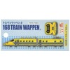 Irohaism TR505-TR803 Train Patch 2, Pack of 2, 923 Series,