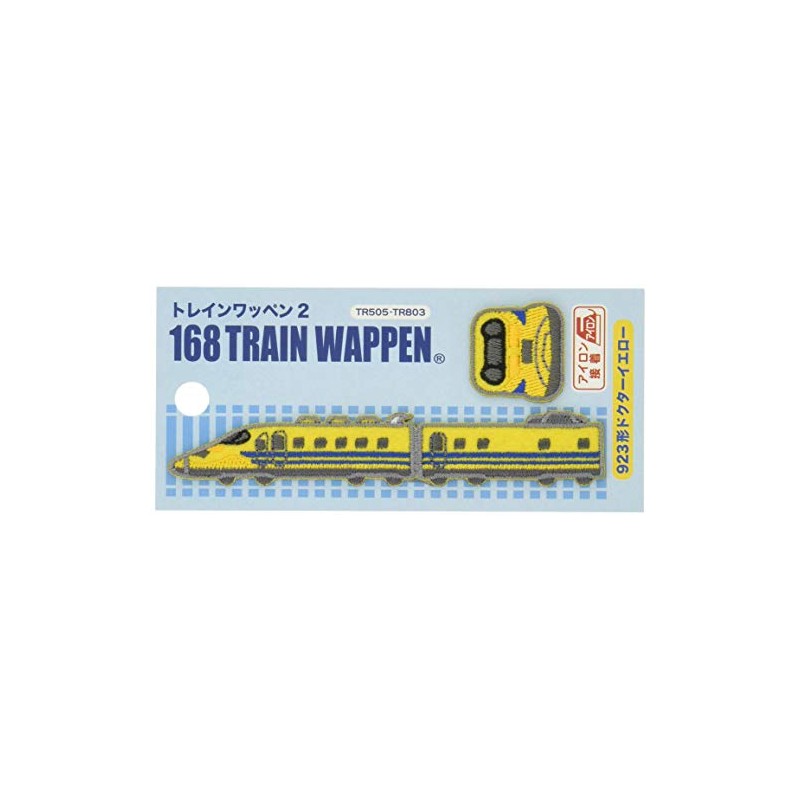 Irohaism TR505-TR803 Train Patch 2, Pack of 2, 923 Series,