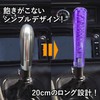 shymie Crystal Shift Knob Universal Bubble 20cm 200mm Octagon Foam