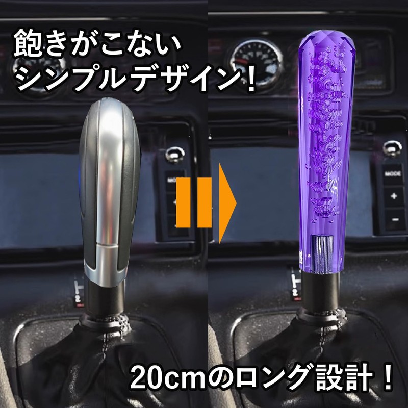 shymie Crystal Shift Knob Universal Bubble 20cm 200mm Octagon Foam