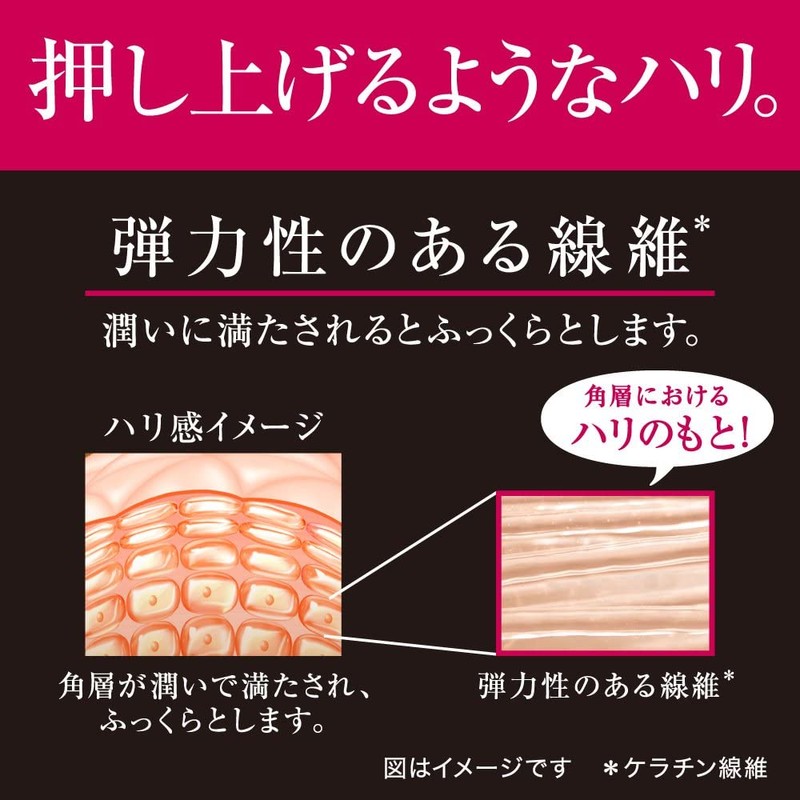 Sofina Lift Professional, Firming Essence EX