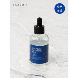 Half Club/Greymelin Hyaluronic Acid Serum 50ml / 그레이멜린 히알루론산 세럼 50ml