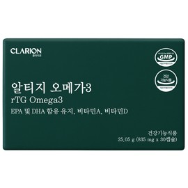 Clarion rTG Altige Omega 3 25.05g 30 capsules 1 EPA DHA Vitamin A Vitamin D / 클라리온 rTG 알티지 오메가3 25.05g 30캡슐 1개 EPA DHA 비타민A 비타민D