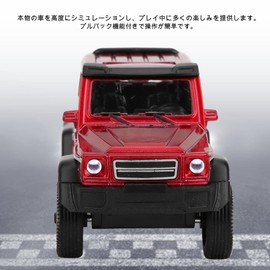 YOUTHINK 1:32 High Simulation Alloy Car Toy Pull Back Modelo de Vehículo con Luz Sound Child Kid Gift Diecast Model Cars Toy Cars (Rojo)(Rojo)
