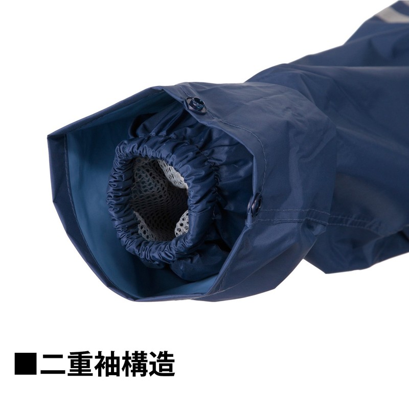 Yamashu School Raincoat #4000 Navy 105