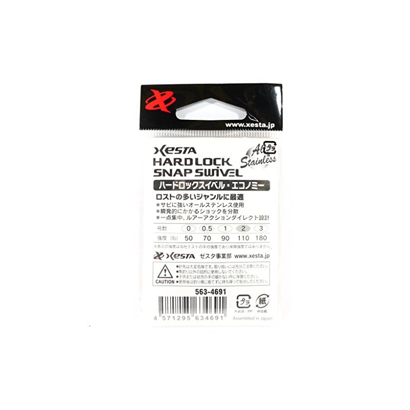 XESTA Hard Lock Swivel #1 Black