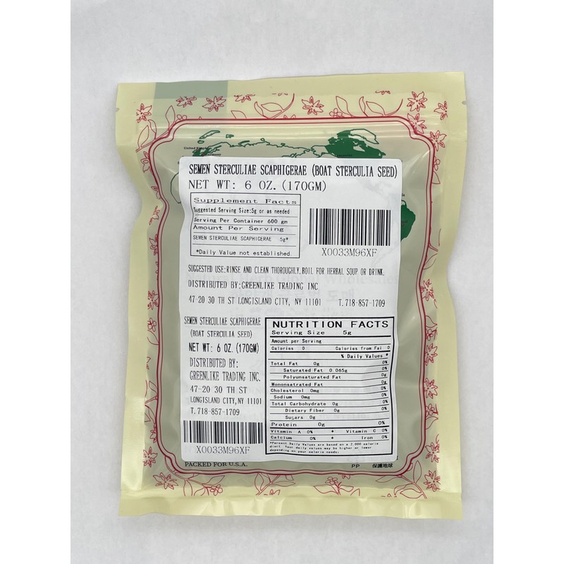 Bestliving Malva Nut Dried Sterculia Lychnophora, Dried Pangdahai 0.375lb/6Ounces/170g, 胖大海