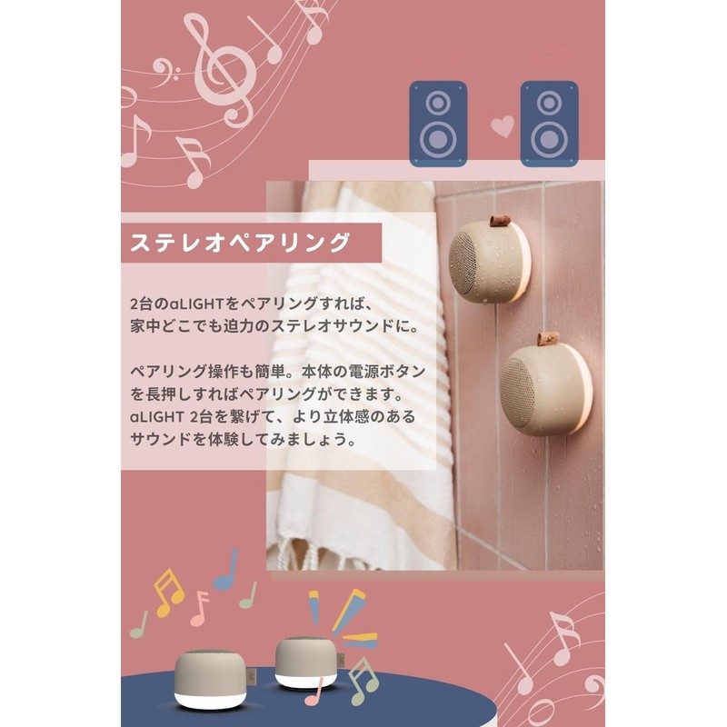 KREAFUNK aLight Cotta Orange Cute Wireless Speaker, Bluetooth 5.1, IPX5